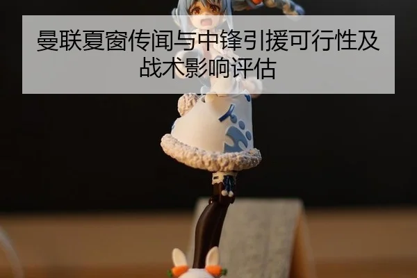man-lian-xia-chuang-chuan-wen-yu-zhong-feng-yin-yuan-ke-xing-xing-ji-zhan-shu-ying-xiang-ping-gu-2-801.jpg
